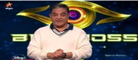 Kamal's mass speech given as a top entry.!